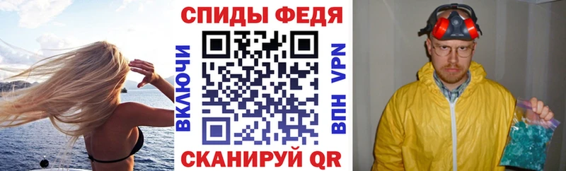 АМФЕТАМИН Premium  Холмск 