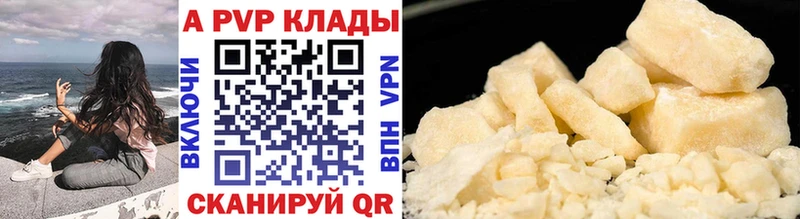 наркота  Холмск  А ПВП СК 