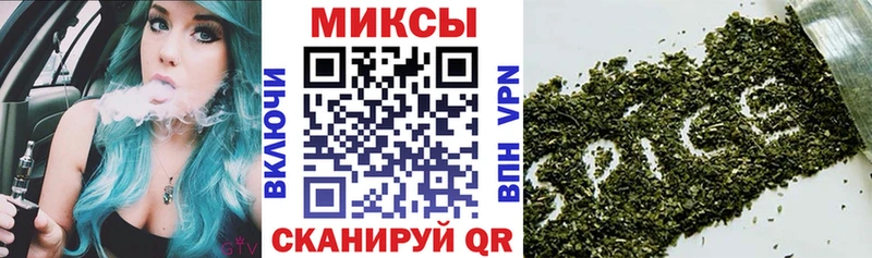 Бутират вода  продажа наркотиков  Холмск 