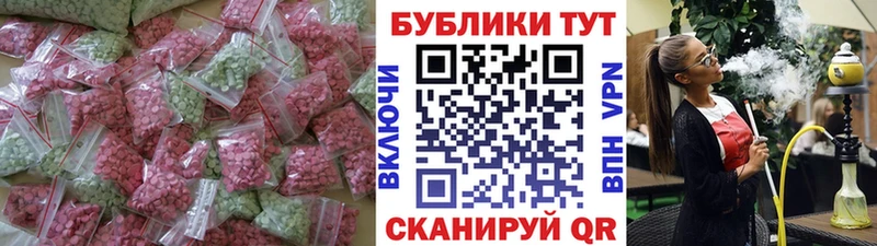 Ecstasy 280мг Холмск