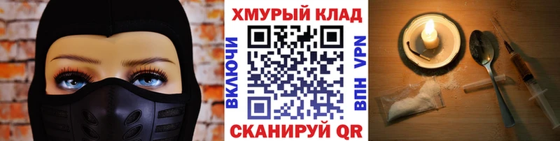 Героин Афган  Холмск 