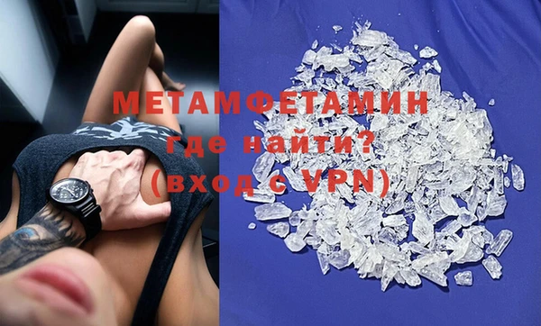 COCAINE Новозыбков