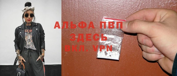 соль ск Абдулино