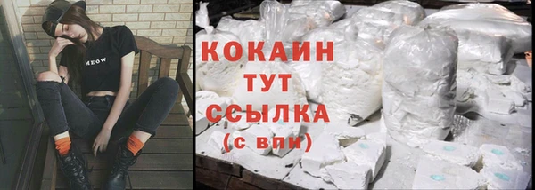 кокаин перу Абинск