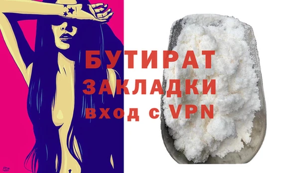 MDMA Новодвинск