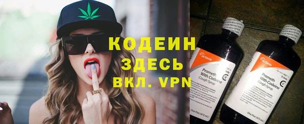 амфетамин Болохово