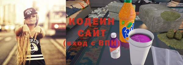 мефедрон Болотное