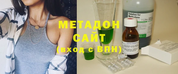 соль ск Абдулино