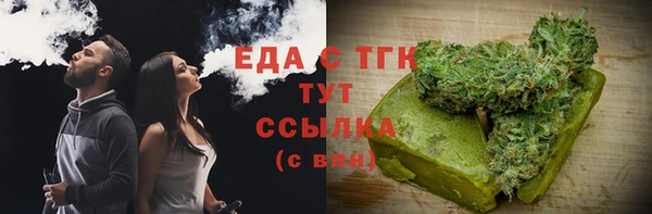 спиды Новокубанск