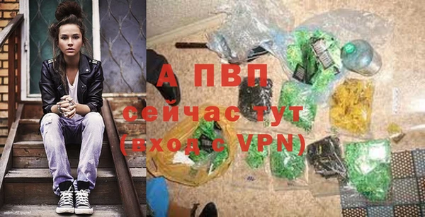 COCAINE Новозыбков