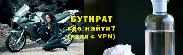 MDMA Новодвинск