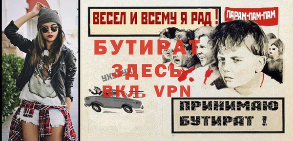 спиды Новокубанск