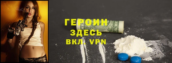 мефедрон Болотное