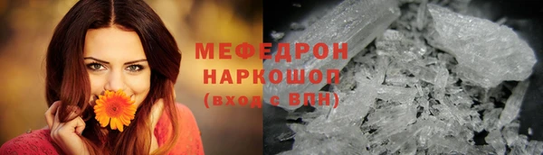COCAINE Новозыбков