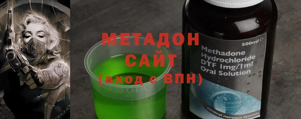 соль ск Абдулино
