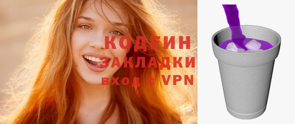 соль ск Абдулино