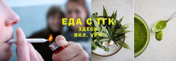 спиды Новокубанск