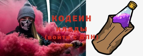 спиды Новокубанск