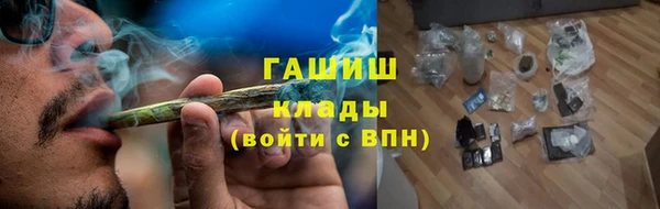 COCAINE Новозыбков