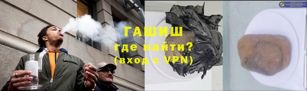 амфетамин Болохово