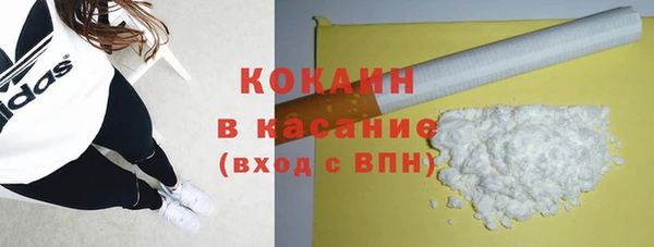 MDMA Новодвинск