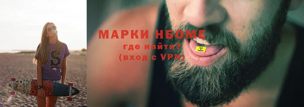 MDMA Новодвинск