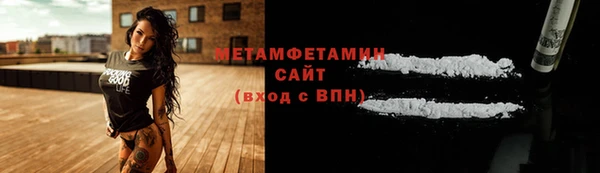 спиды Новокубанск