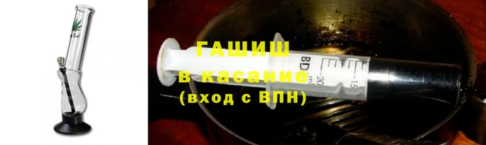 соль ск Абдулино