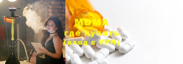 MDMA Новодвинск