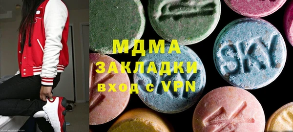 соль ск Абдулино