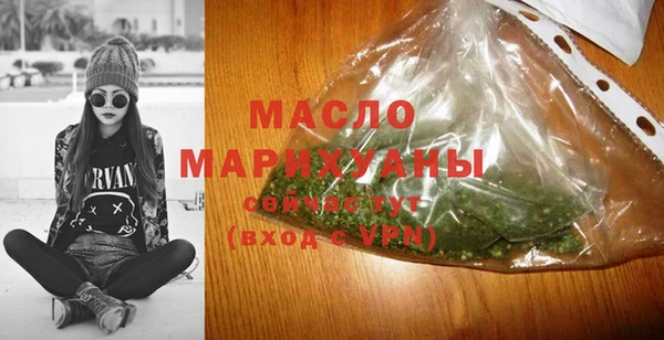 COCAINE Новозыбков