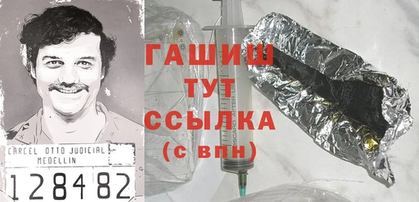 COCAINE Новозыбков