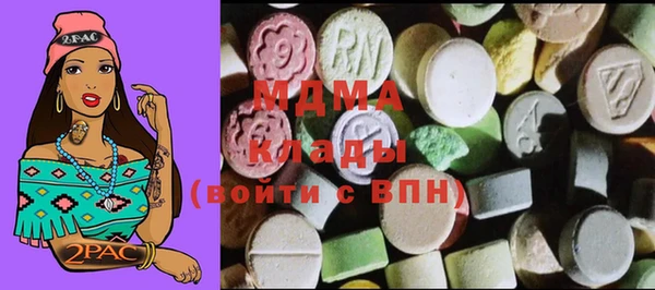 COCAINE Новозыбков