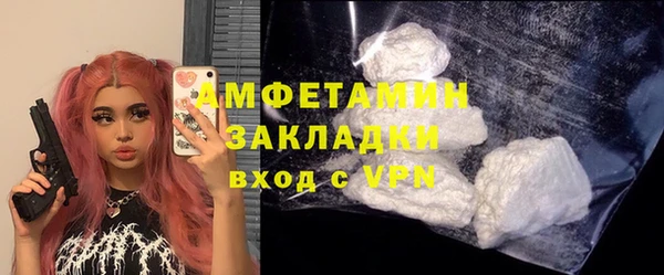 спиды Новокубанск