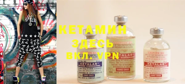 COCAINE Новозыбков