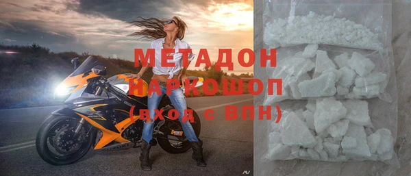 спиды Новокубанск