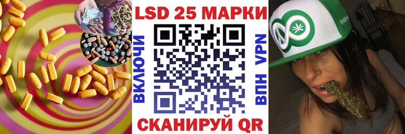 наркота  Холмск  Лсд 25 экстази кислота 