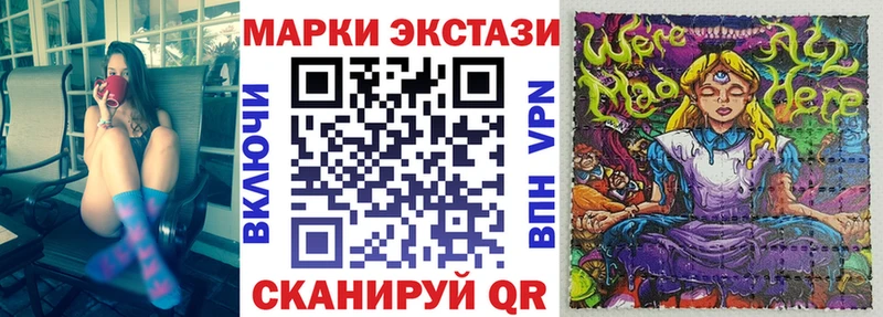 Марки N-bome 1500мкг  Холмск 