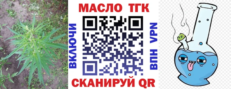 mega ССЫЛКА  Холмск  ТГК вейп 